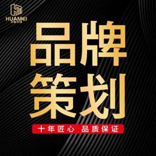 品牌戰(zhàn)略與會(huì)展承辦的融合之道 從策劃到落地的全方位賦能